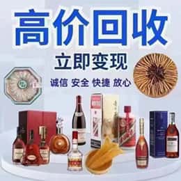 石家庄市深泽资源回收站