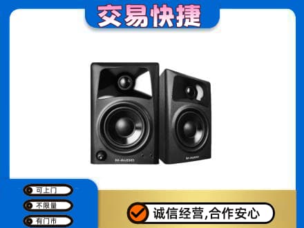 石家庄市深泽家电回收音响.jpg