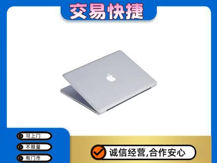 石家庄市深泽回收旧电脑