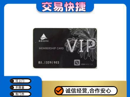 石家庄市深泽回收银座卡