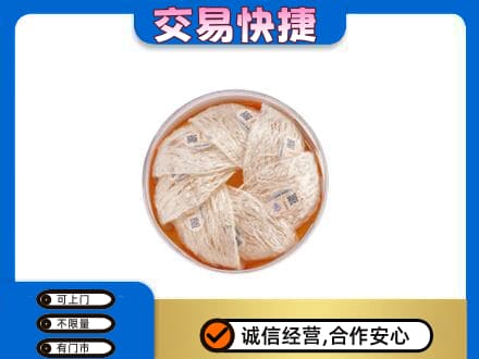 石家庄市深泽礼品回收燕窝礼盒套餐.jpg