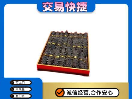 石家庄市深泽礼品回收海参礼盒.jpg