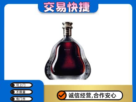 石家庄市深泽洋酒回收轩尼诗李察空瓶.jpg