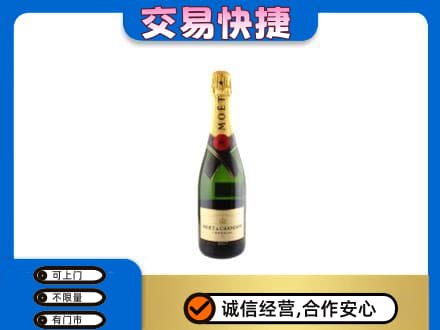 石家庄市深泽洋酒回收名仕.jpg