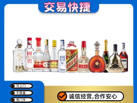 石家庄市深泽回收酒
