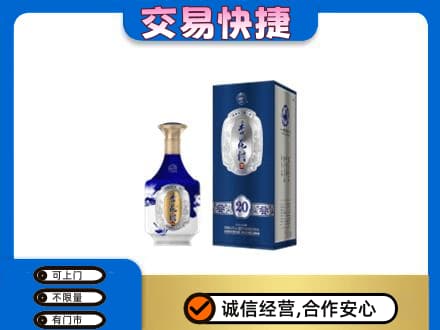 石家庄市深泽名酒回收杏花村.jpg