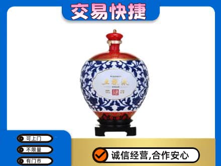 石家庄市深泽名酒回收五粮液5.jpg