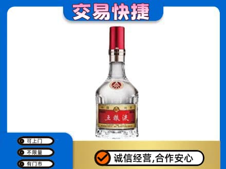 石家庄市深泽名酒回收五粮液8代.jpg