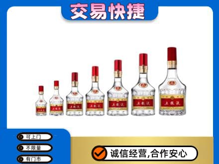 石家庄市深泽名酒回收五粮液礼盒.jpg