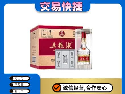 石家庄市深泽名酒回收五粮液原件.jpg