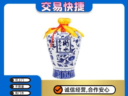 石家庄市深泽名酒回收老白干青花坛.jpg