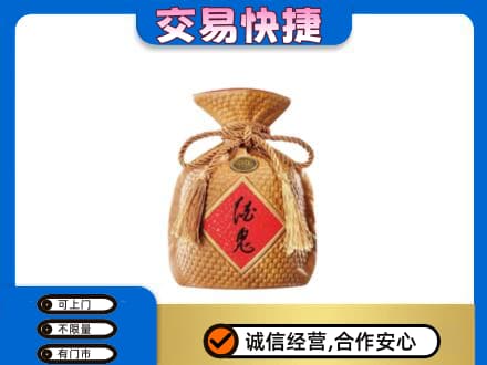 石家庄市深泽名酒回收酒鬼酒.jpg