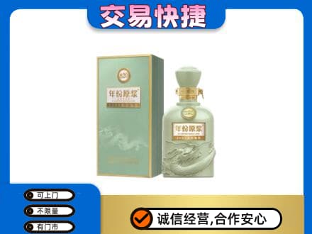 石家庄市深泽名酒回收古井贡酒.jpg