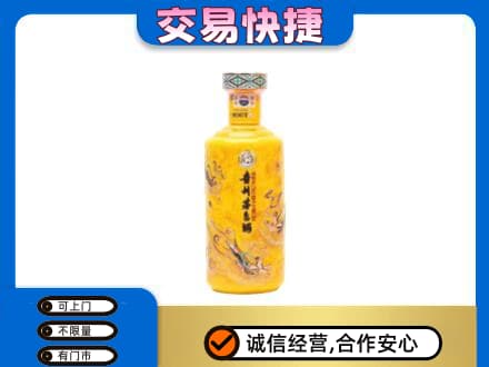 石家庄市深泽茅台回收散花飞天.jpg