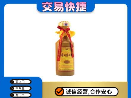 石家庄市深泽茅台回收15年份.jpg