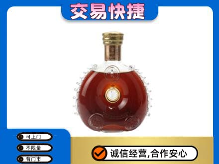 石家庄市深泽洋酒回收路易十三空瓶.jpg